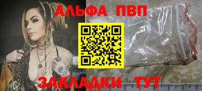 гашиш Пенза