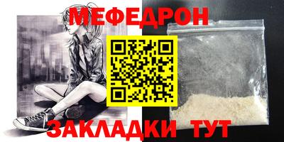 бутират Партизанск