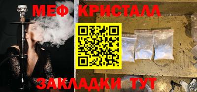 бутират Партизанск