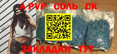 каннабис Первоуральск