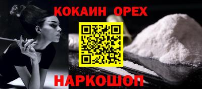 бутират Партизанск