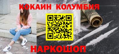 наркотики Пушкино