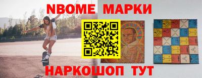 молекула духа Пыть-Ях