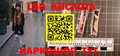 бутират Партизанск