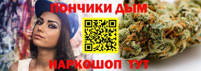 гашиш Пенза