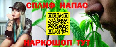 бутират Партизанск