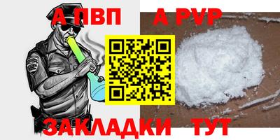 молекула духа Пыть-Ях