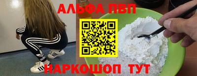 гашиш Пенза