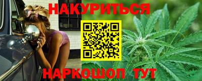 каннабис Первоуральск