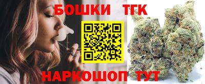 бутират Партизанск