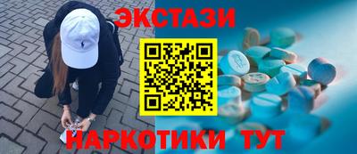 каннабис Первоуральск