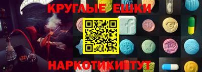 бутират Партизанск