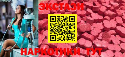 бутират Партизанск