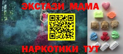 молекула духа Пыть-Ях