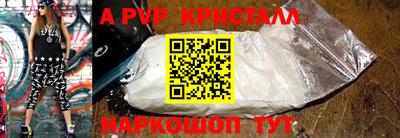 бутират Партизанск