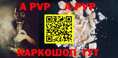 наркотики Пушкино