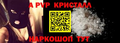 мдпв Пугачёв