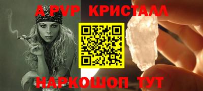 гашиш Пенза