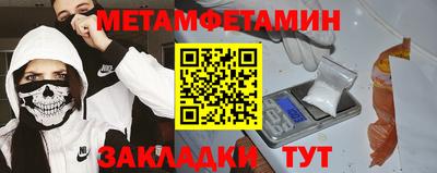 молекула духа Пыть-Ях