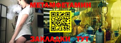 каннабис Первоуральск