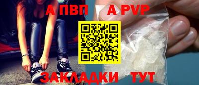 гашиш Пенза