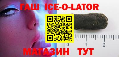 наркотики Пушкино