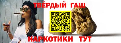 гашиш Пенза