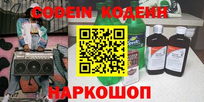 молекула духа Пыть-Ях