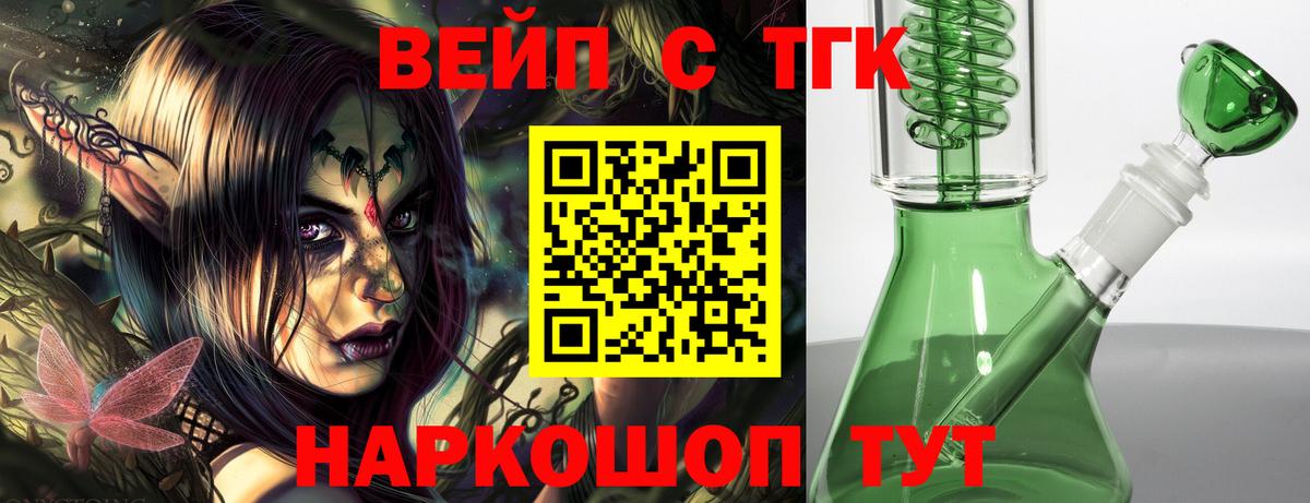 Галлюциногенные грибы Троицк