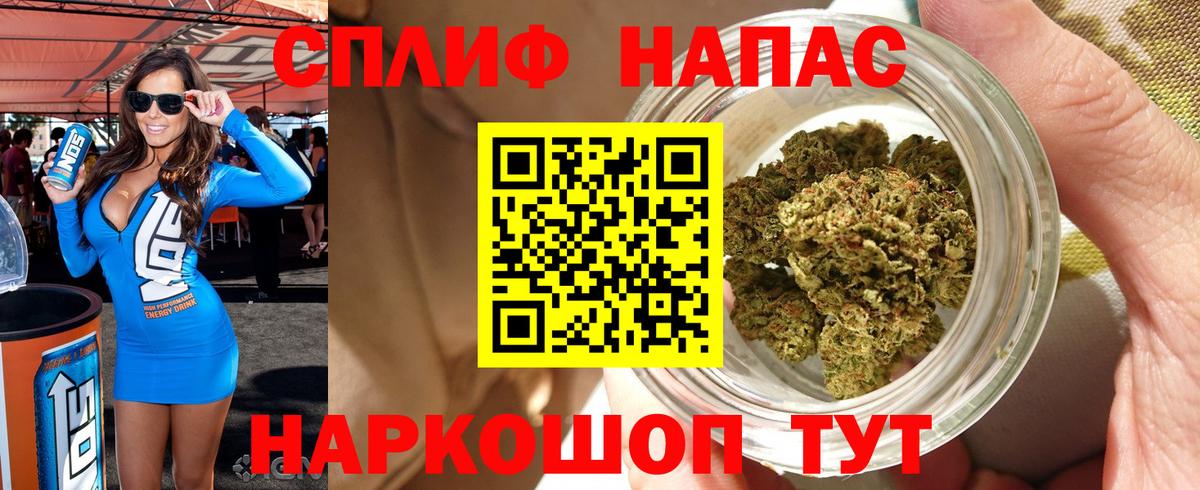 МАРИХУАНА OG Kush  Конопля VHQ  Троицк  Шишки марихуана семена  Вход с VPN 